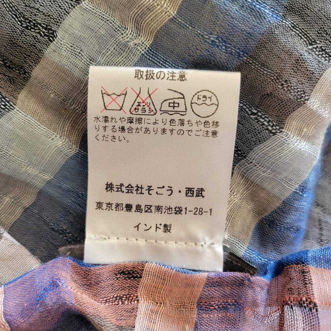 美品 EPICE エピス リネンストール チェック ブルー イエロー オレンジ
