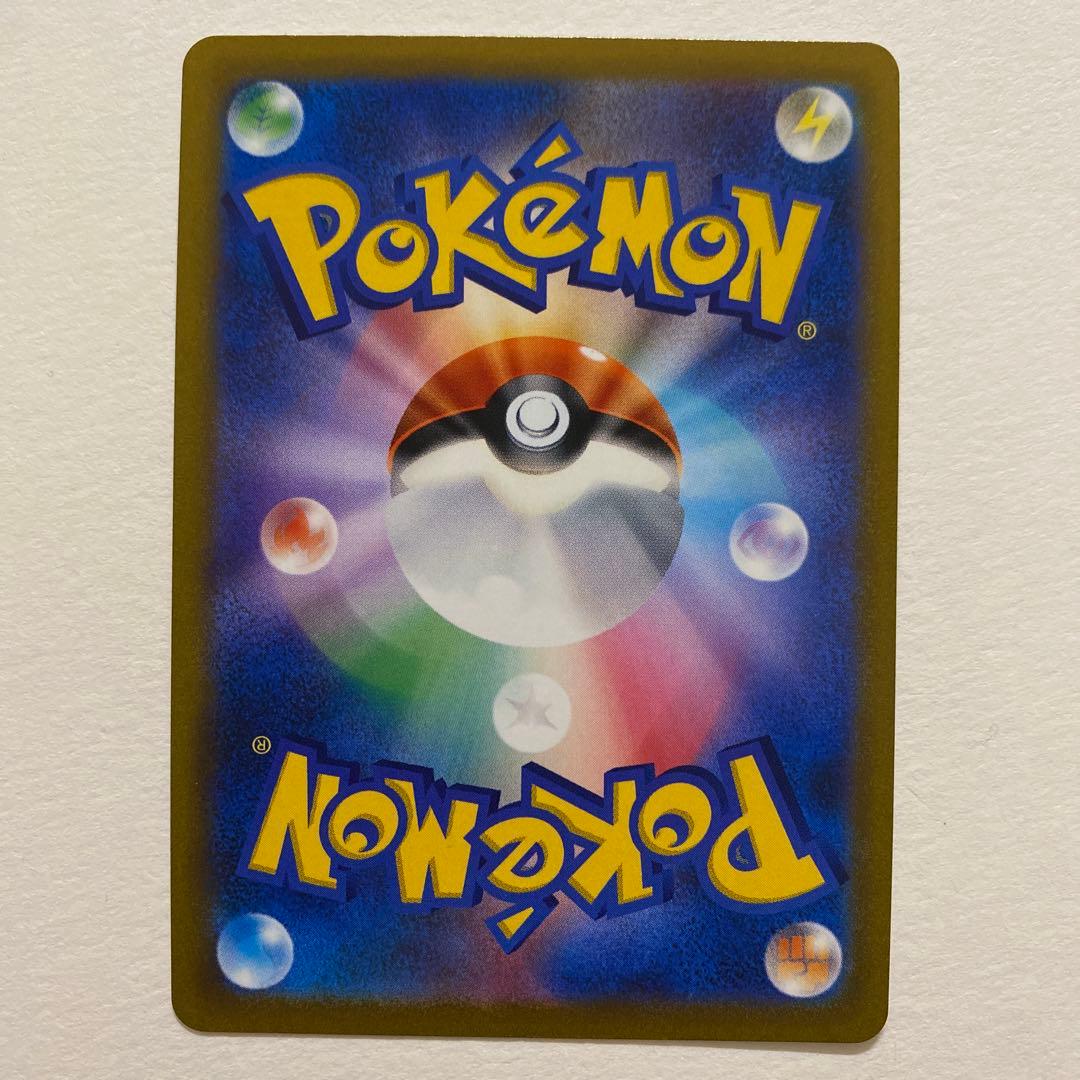 ポケモンカード　リーフィア VSTAR