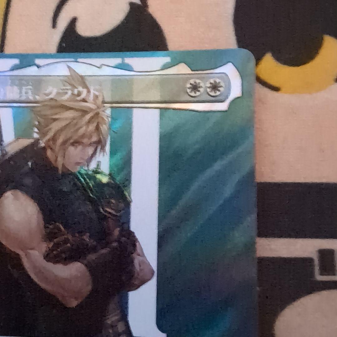 ミッドガルの傭兵、クラウド　サージfoil