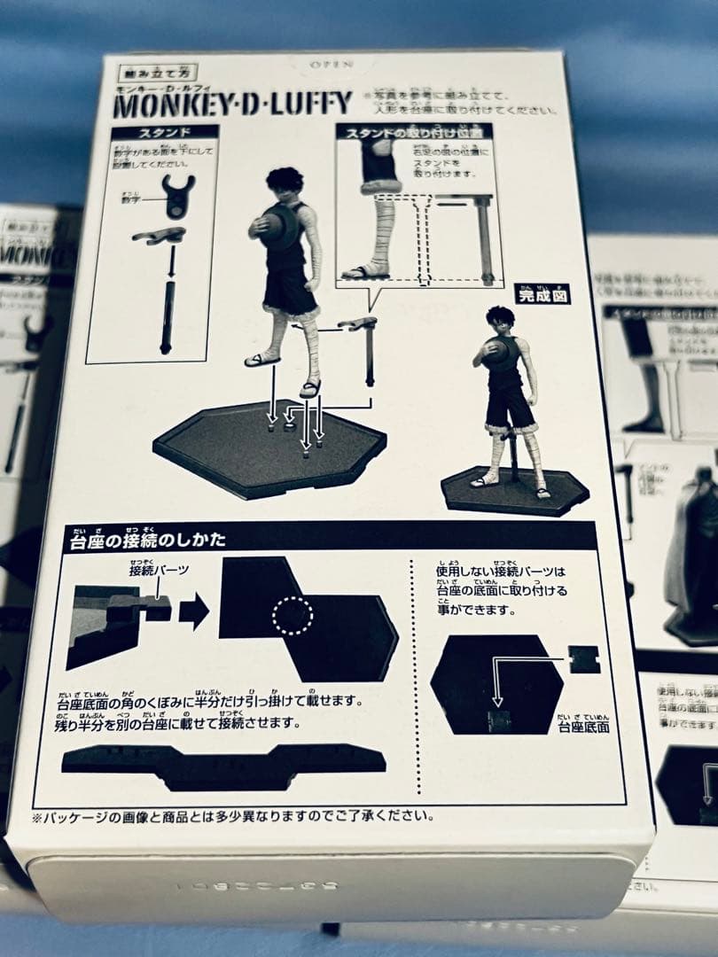 大幅値引き【激レア】超ワンピーススタイリング　クランチバー 限定プレゼント当選品