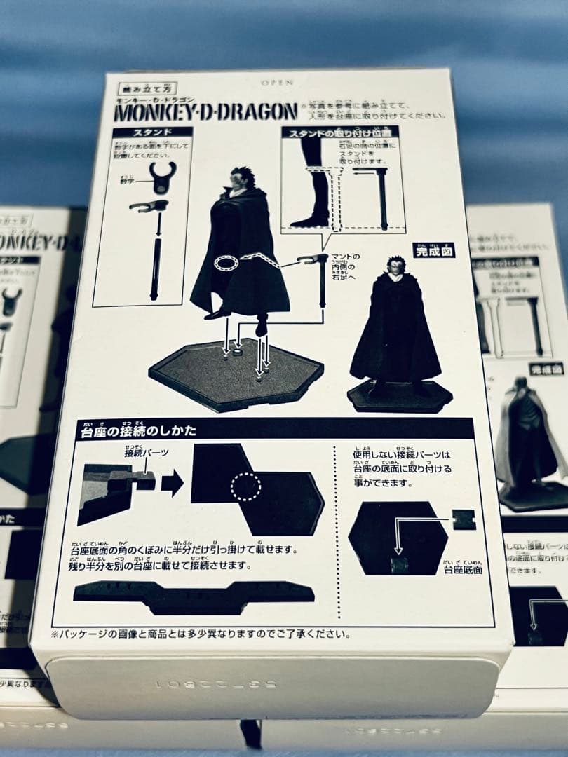 大幅値引き【激レア】超ワンピーススタイリング　クランチバー 限定プレゼント当選品