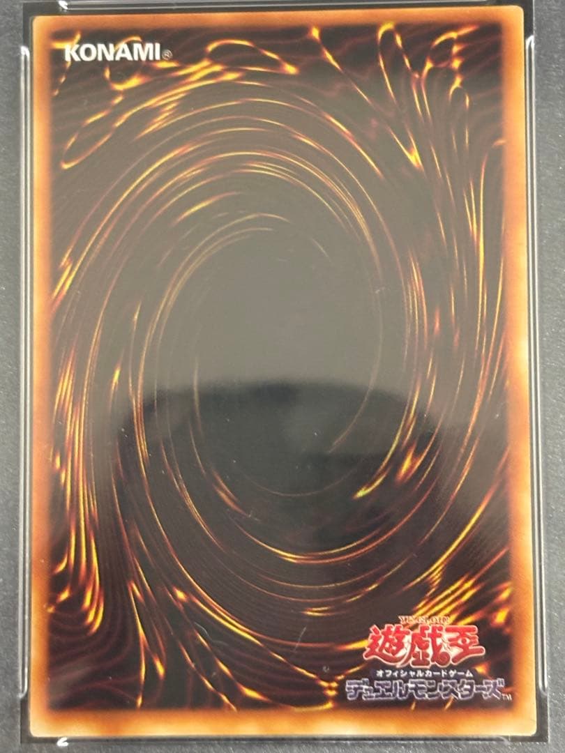 【希少】遊戯王 マハー・ヴァイロ pcパラ 2002年第1回公認大会優勝賞品