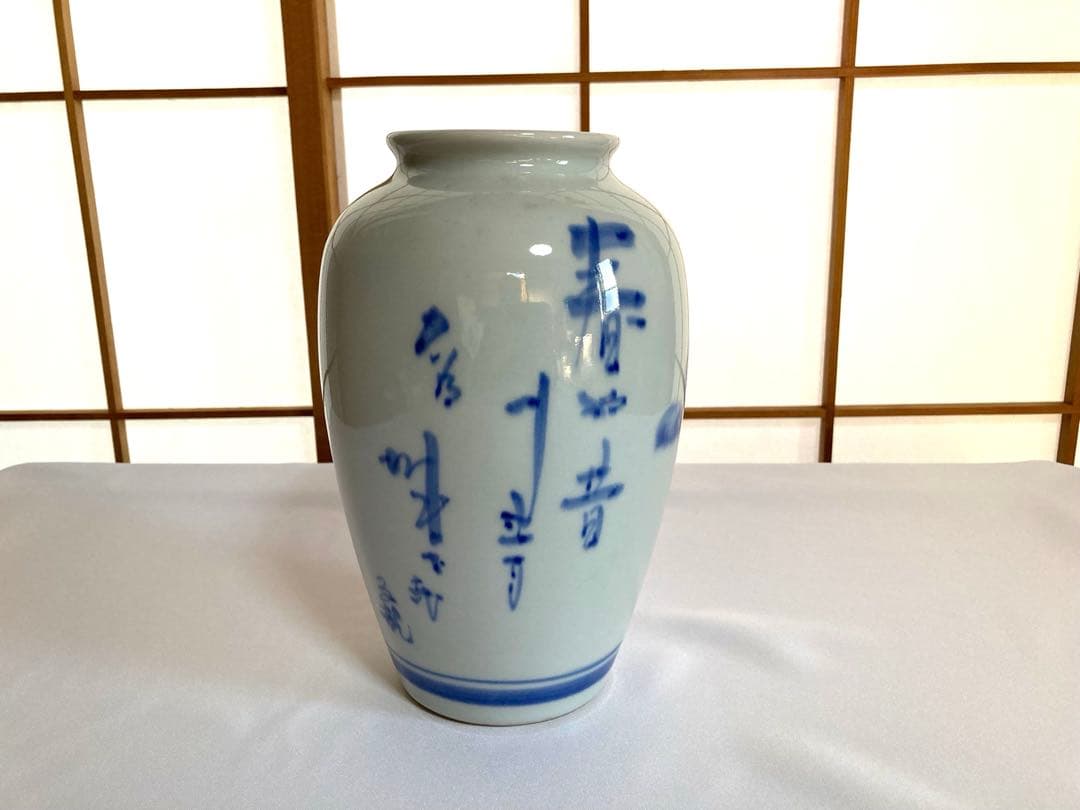 【まとめ売り4点】美品　花瓶　砥部焼　益子焼　茶道　陶器