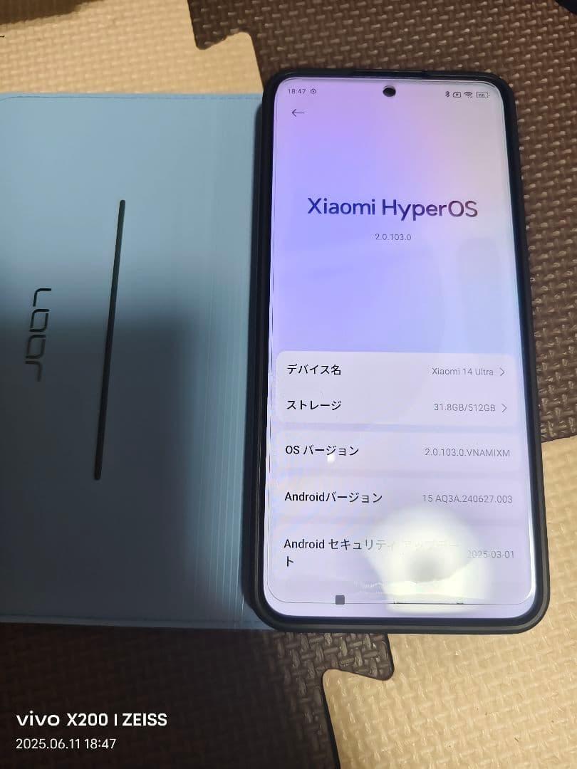 Xiaomi 14 Ultra 16/512GB Simフリーバッテリー99%