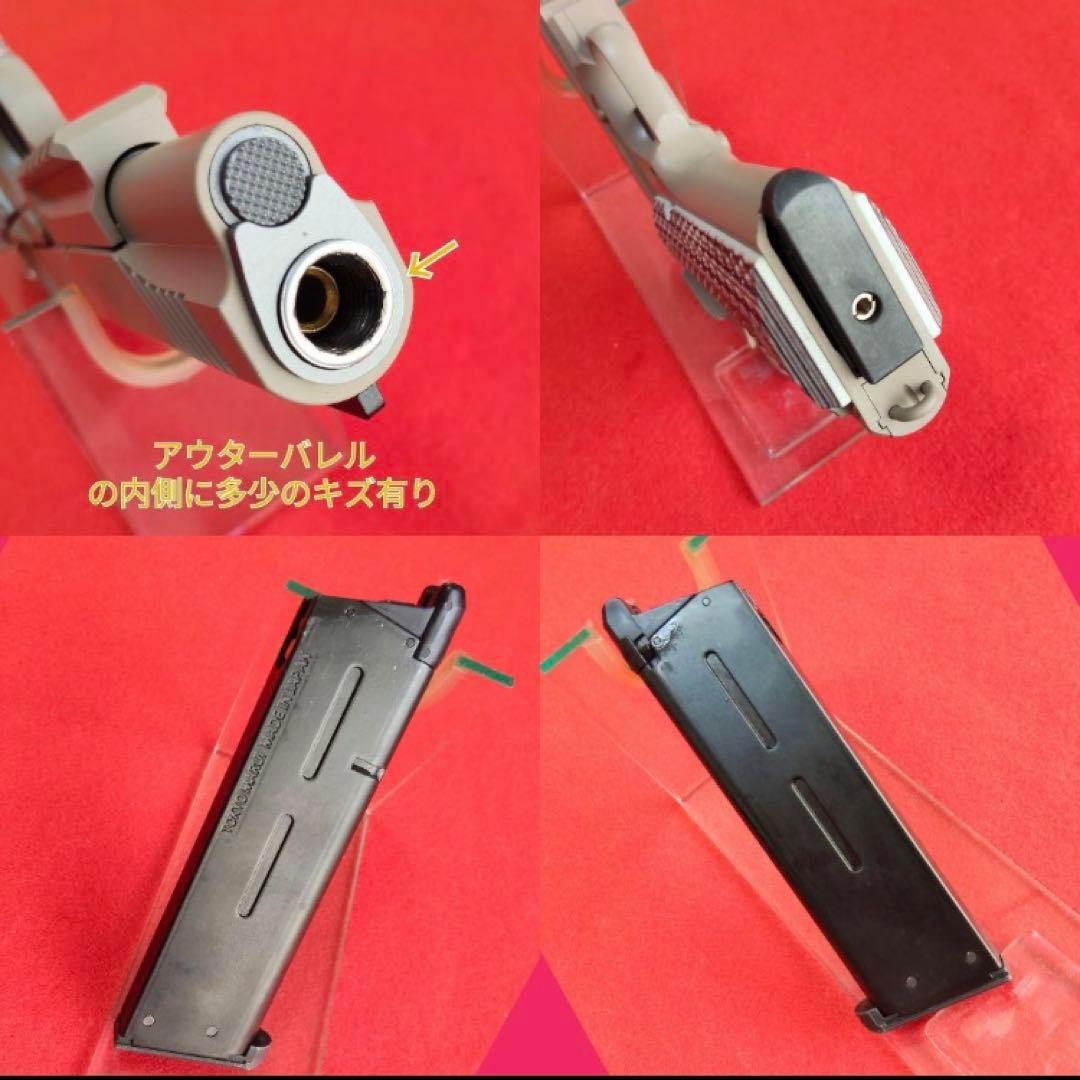 東京マルイ　M45A1 ガスブローバック ハニカムグリップ付