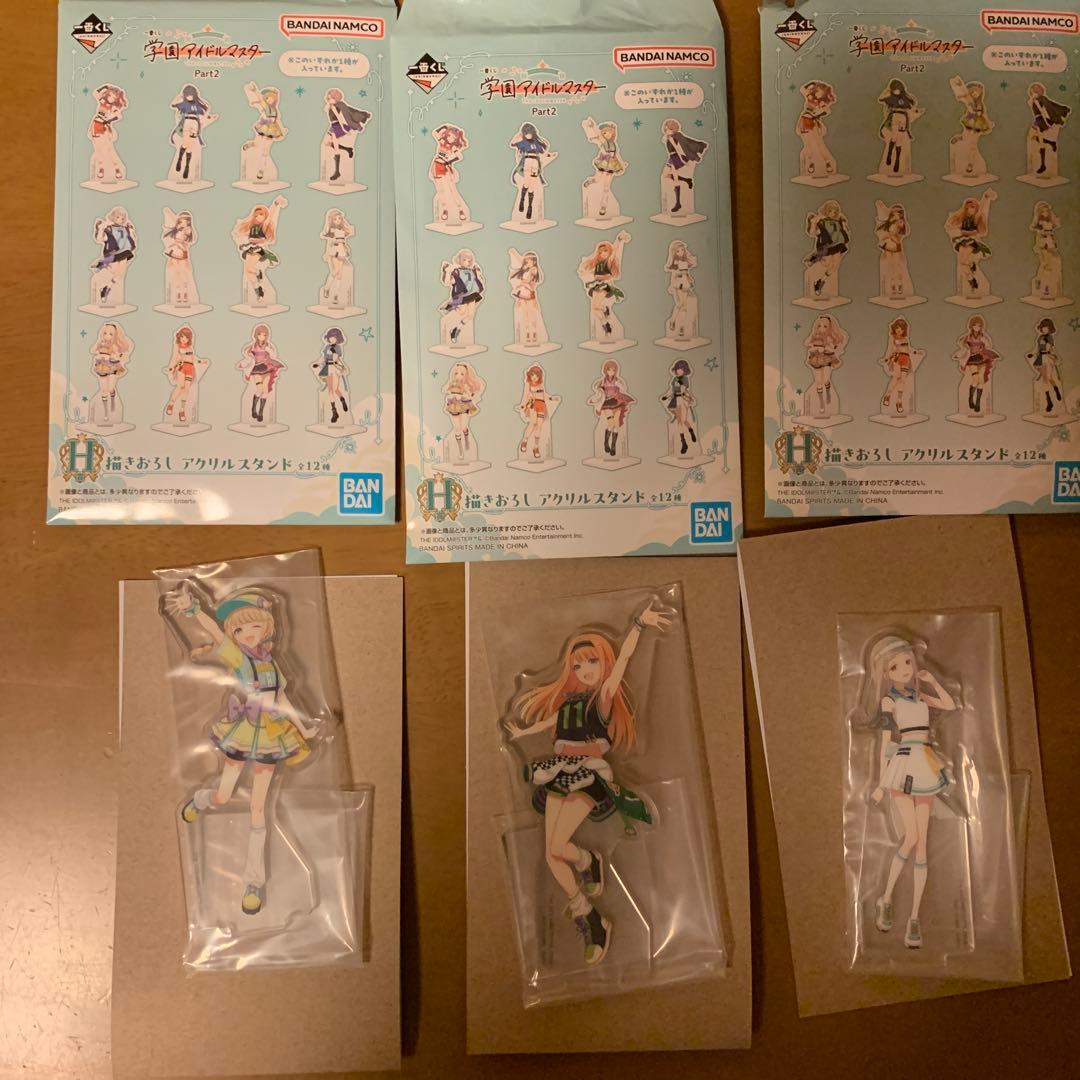一番くじ学園アイドルマスター C賞 藤田ことね フィギュア＋下位賞８点セット