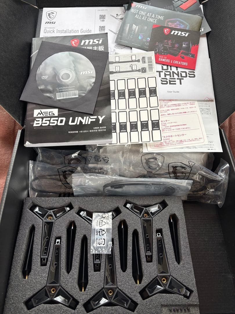 マザーボード MSI MEG B550 UNIFY