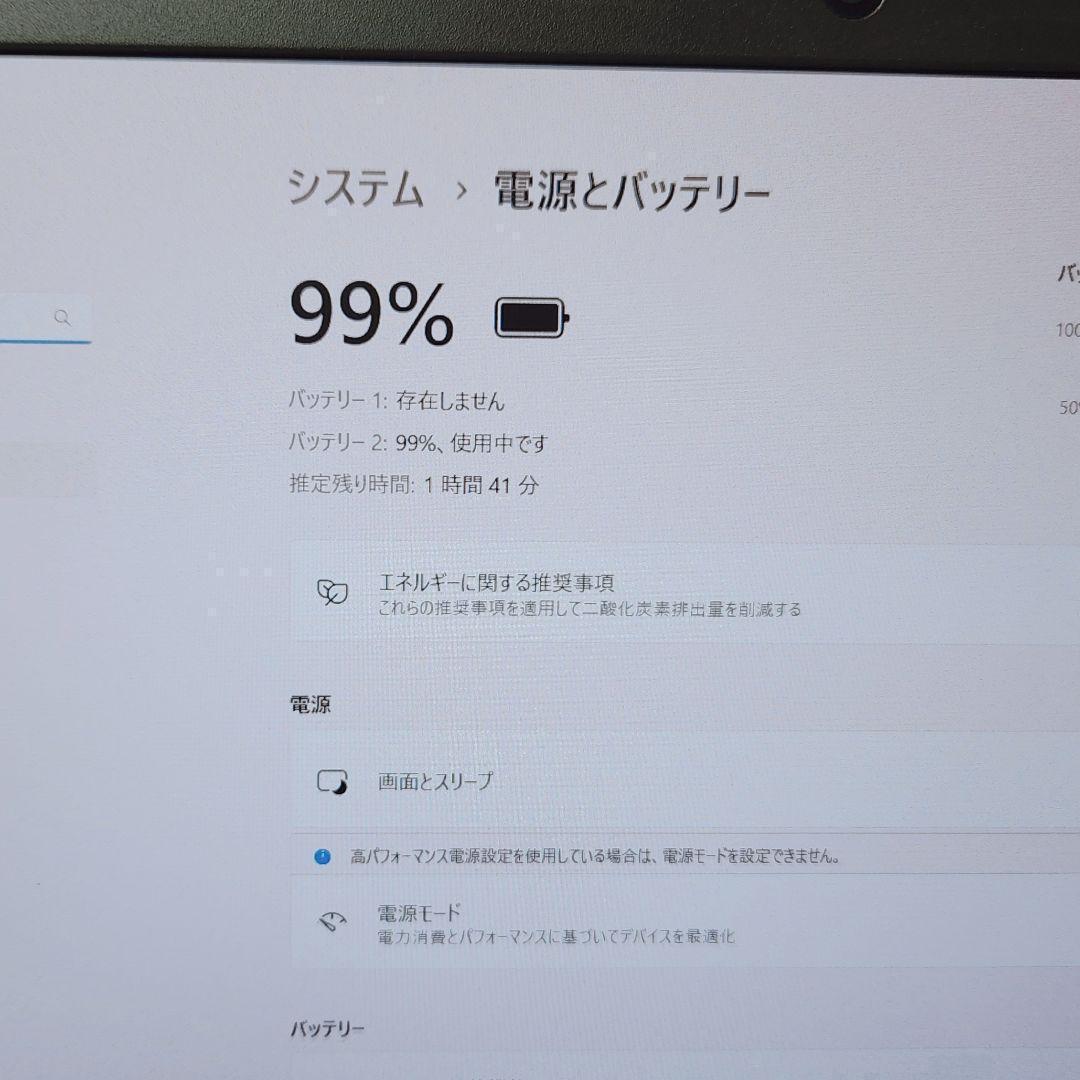 格安✨NEC 初期設定済 すぐに使える ノートパソコン i3 SSD256GB