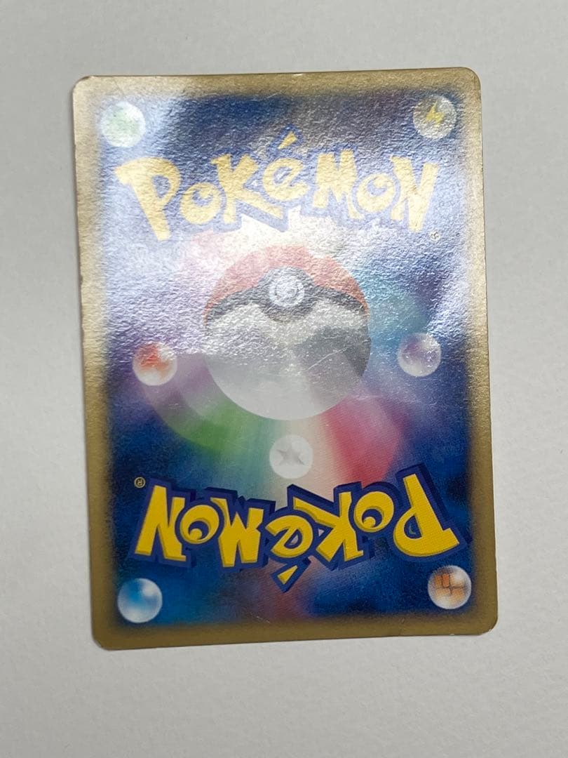 ポケモンカード乱戦　ポケモンスクランブル