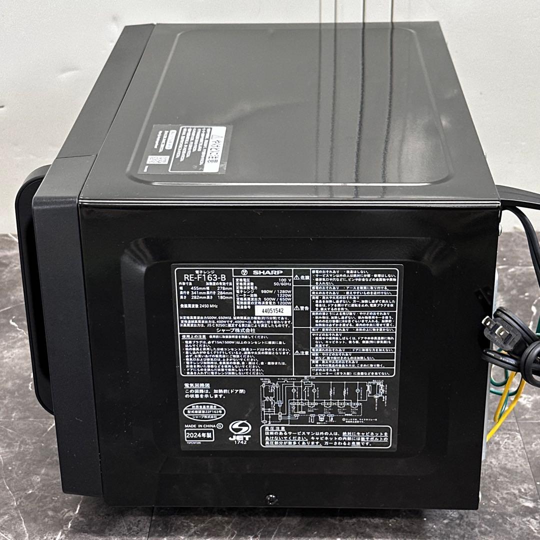◯送料込！美品2024年製SHARP フラットオーブンレンジ RE-F163-B