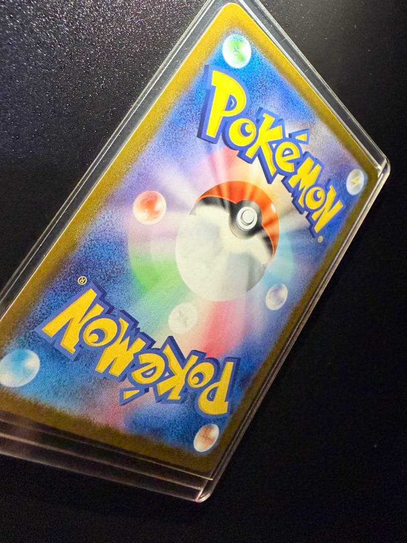 リーリエのピッピex SAR 765/742 mc ナオキサイトウ