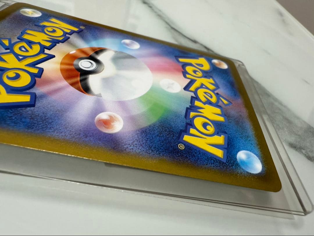 リーリエのピッピex SAR 765/742 mc ナオキサイトウ