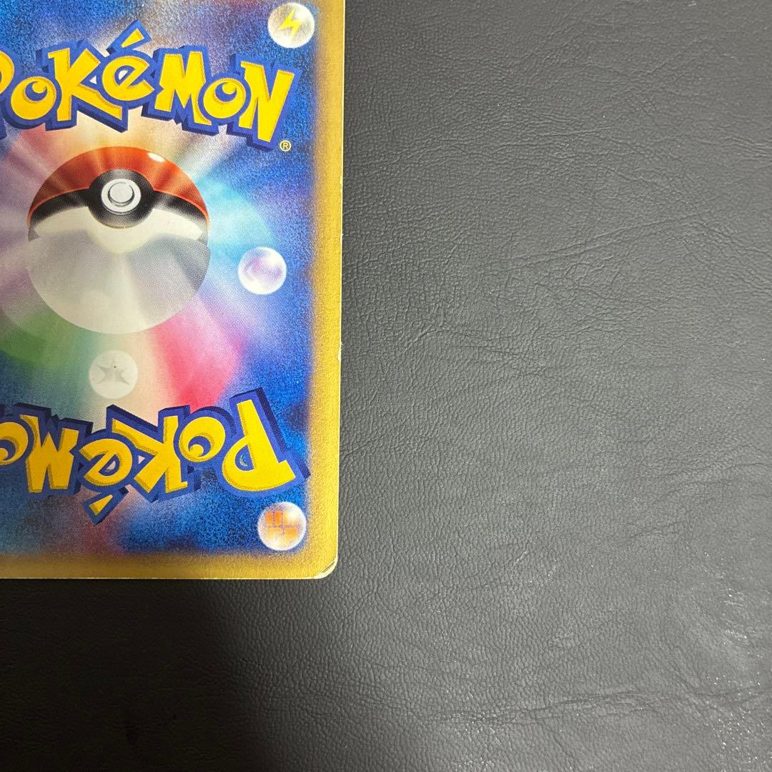 ポケモンカード　バンギラス　071/087★ eシリーズ