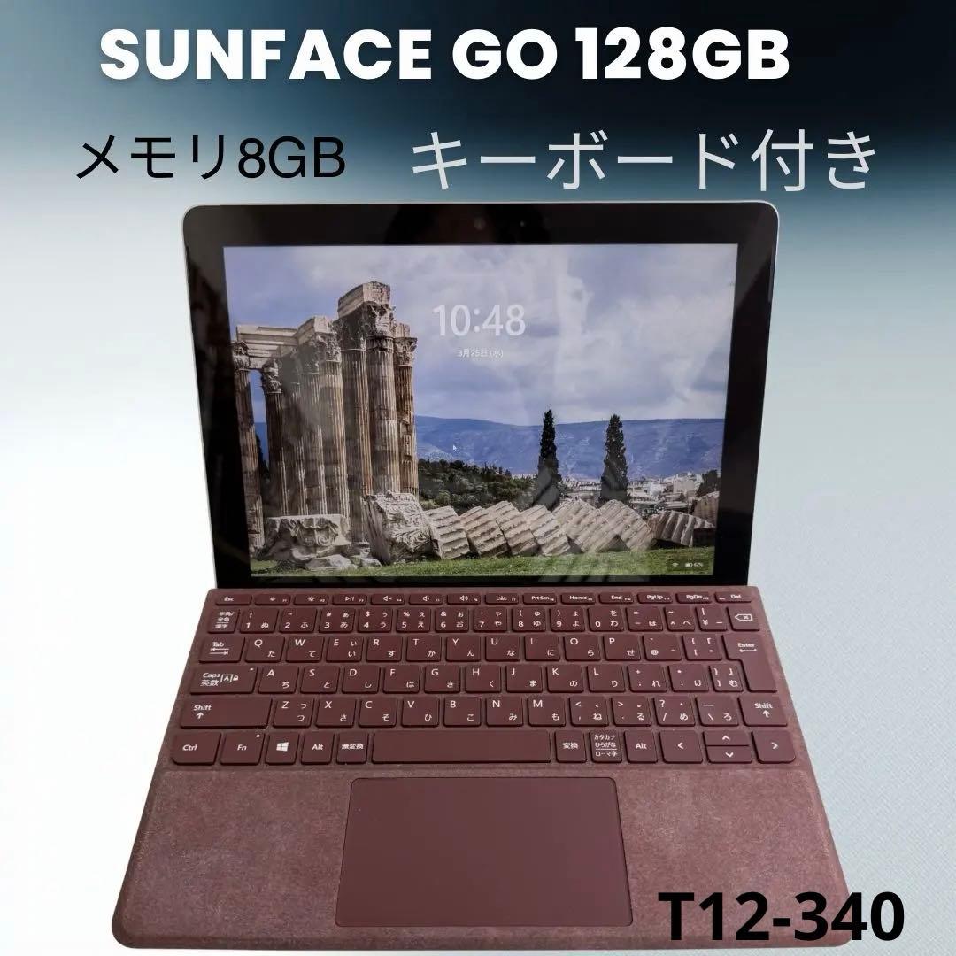 【良品Surface Go RAM 8GB / SSD 128GB LTEモデル