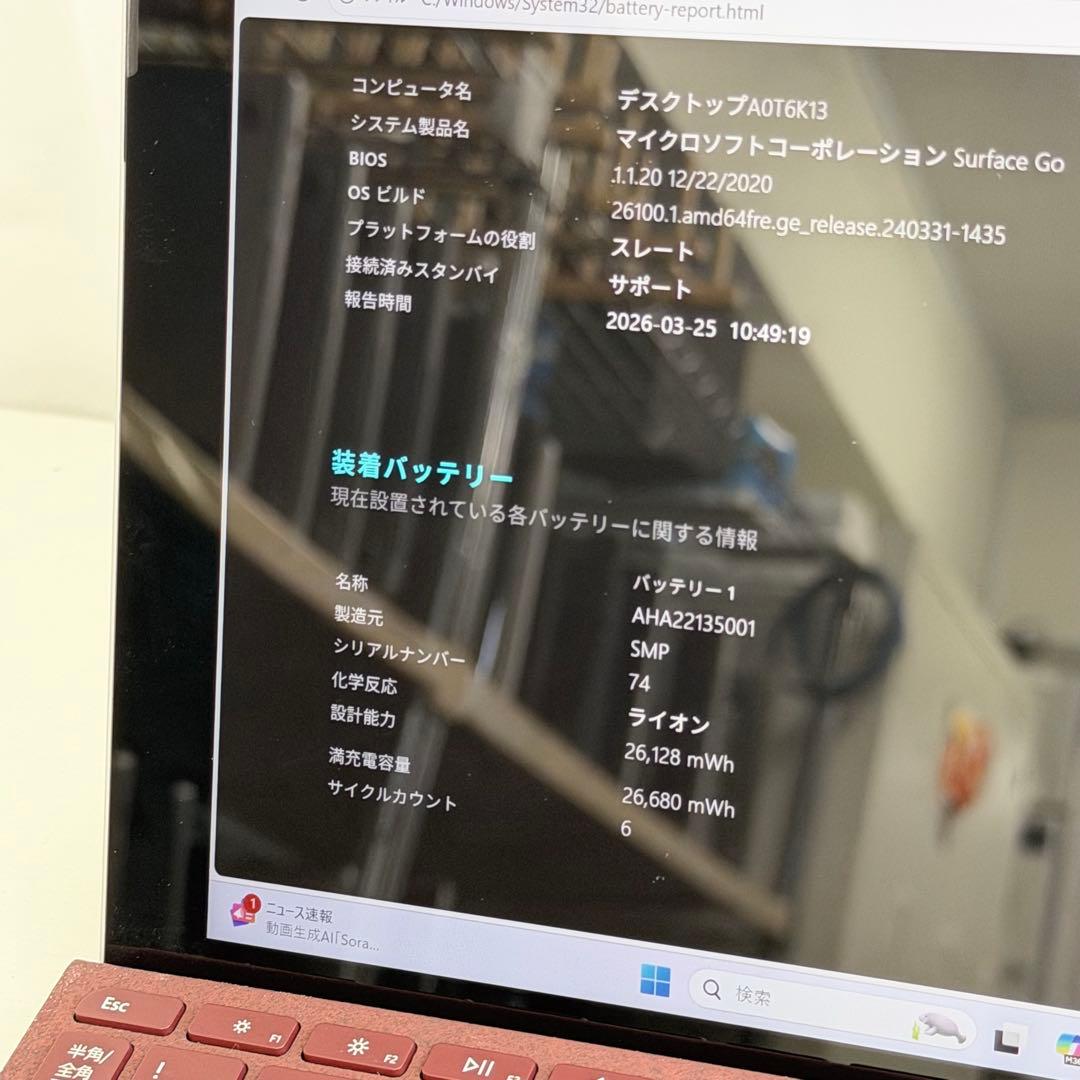【良品Surface Go RAM 8GB / SSD 128GB LTEモデル