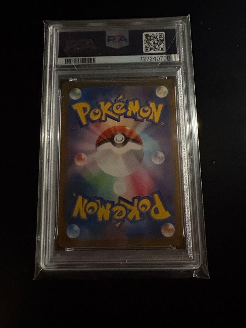 ニンフィア 068 psa10