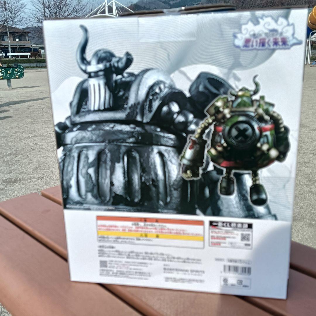 ワンピース エメトC賞 フィギュア新品未開封