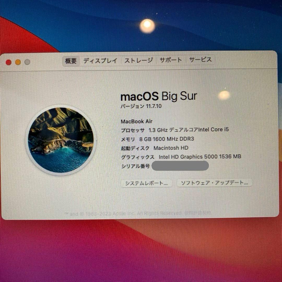 MacBook Air 13インチ 8GB 512GB SuperDrive付