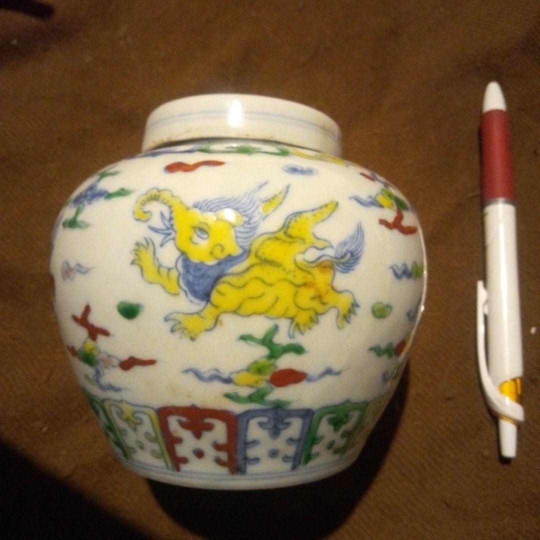 中国陶磁器　明成化　天　赤い獅子の絵柄 陶器の器