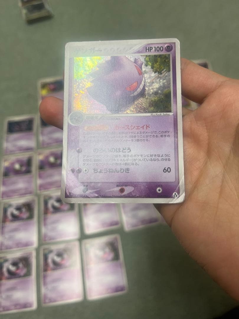 ポケモンカード　ゲンガーセット