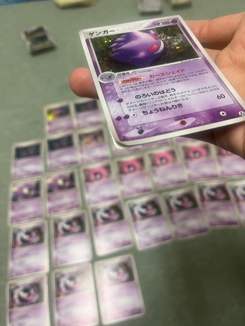 ポケモンカード　ゲンガーセット
