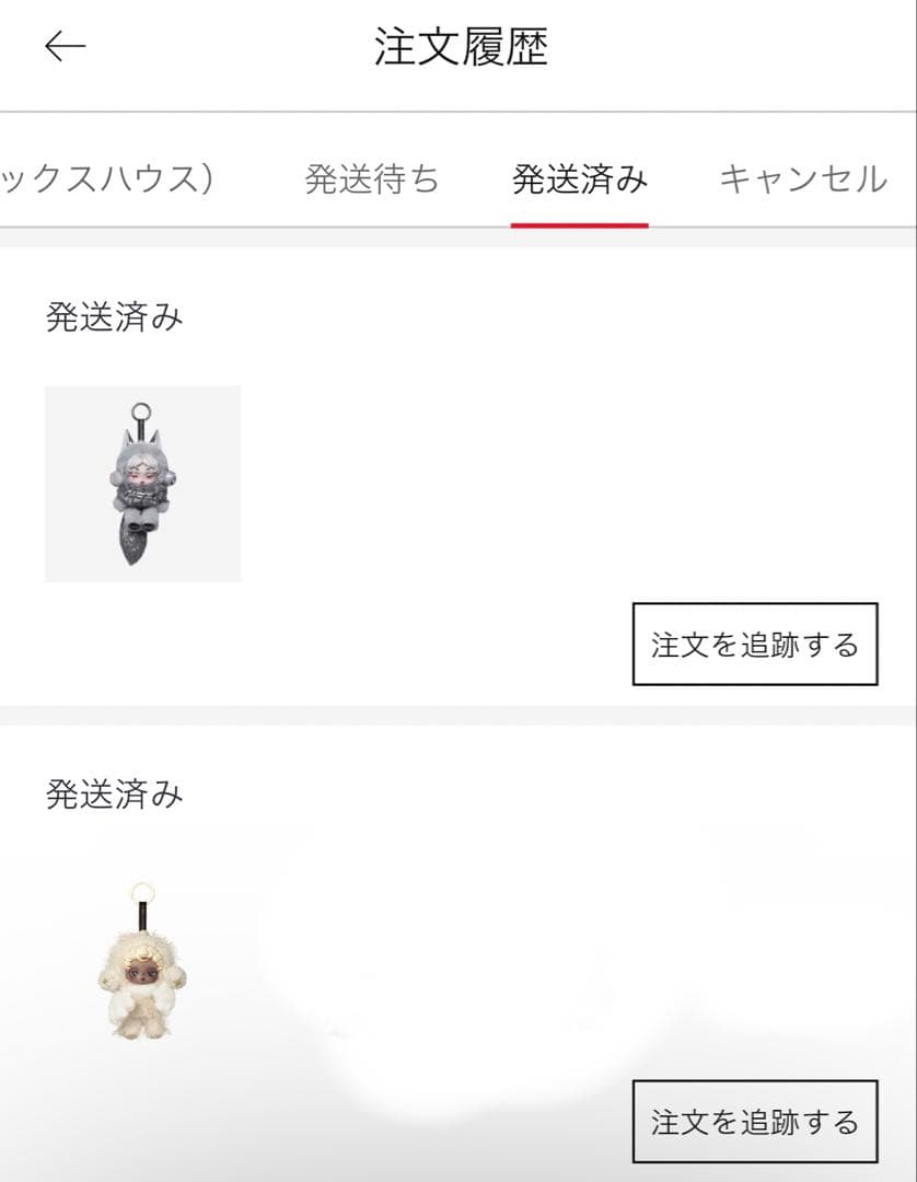 【2個セット】SKULLPANDA XG ＆ You Found Me 【新品】