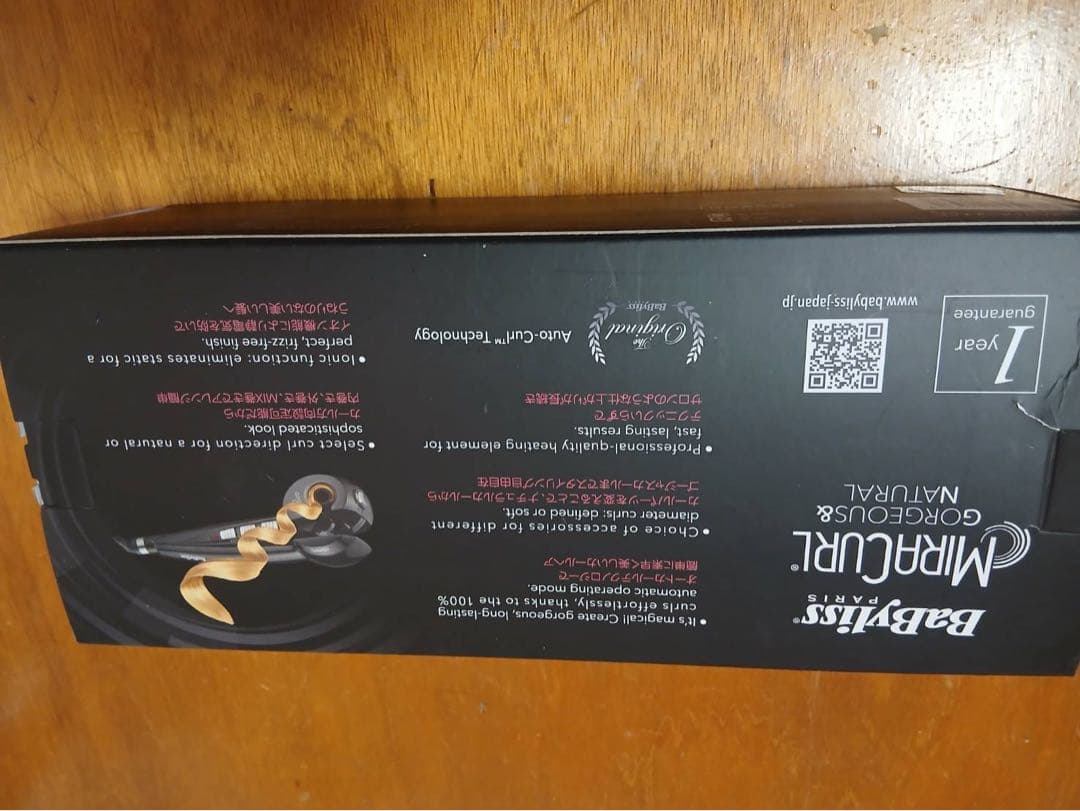 BaByliss MiraCurl カールヘアアイロン