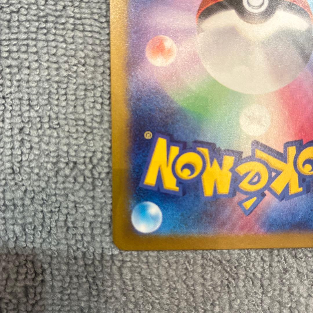 【美品】ブラッキーex SARポケカ テラスタルフェス