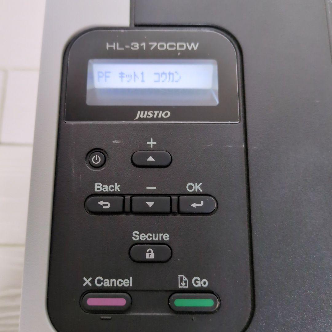 ★専用商品★　brother HL-3170CDWレーザープリンター 4色トナー