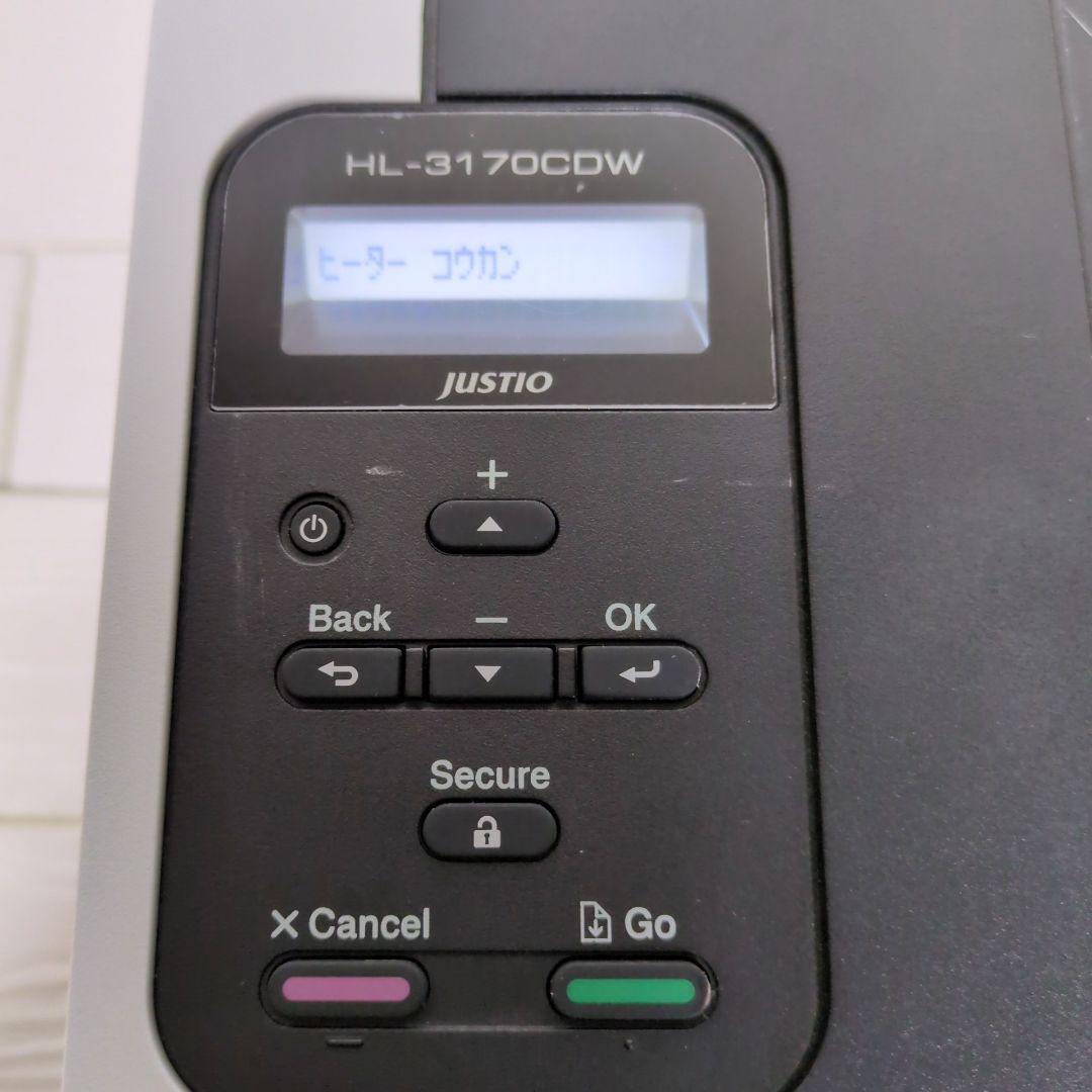 ★専用商品★　brother HL-3170CDWレーザープリンター 4色トナー