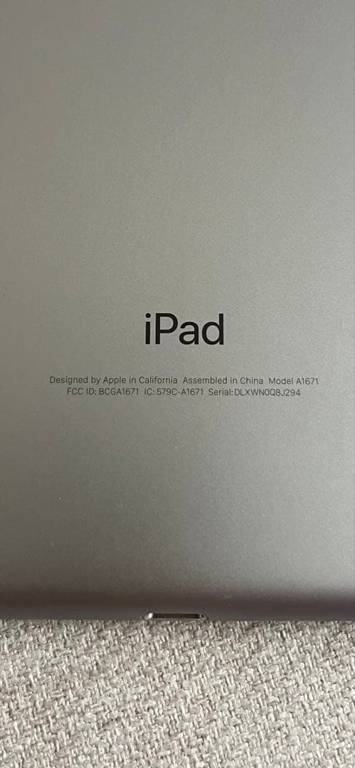 iPad Pro 12.9インチ（第2世代）