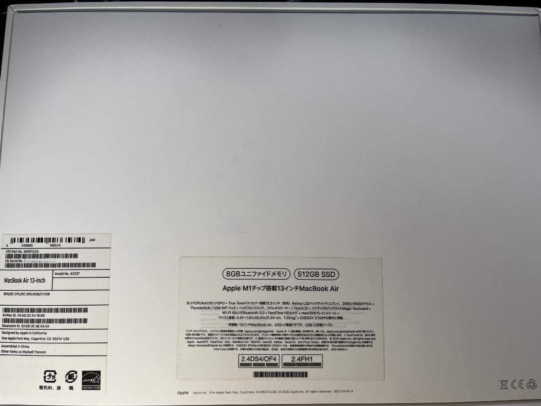 【中古】Macbook Air 13 M1/8GB/512GB MGN73J/A