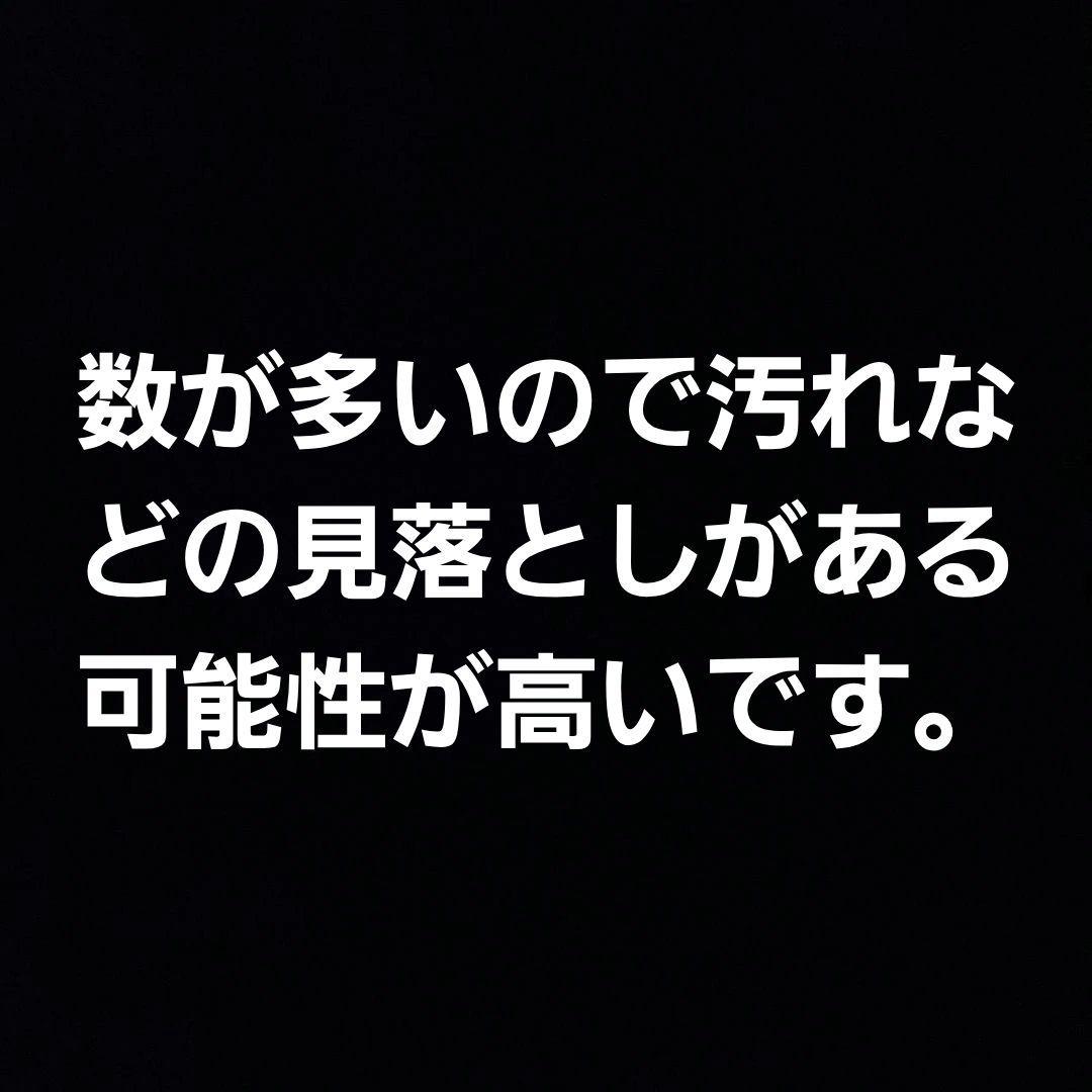 全てタグ付き　15個　ポケモンセンター　ホウエン　FIT　まとめ