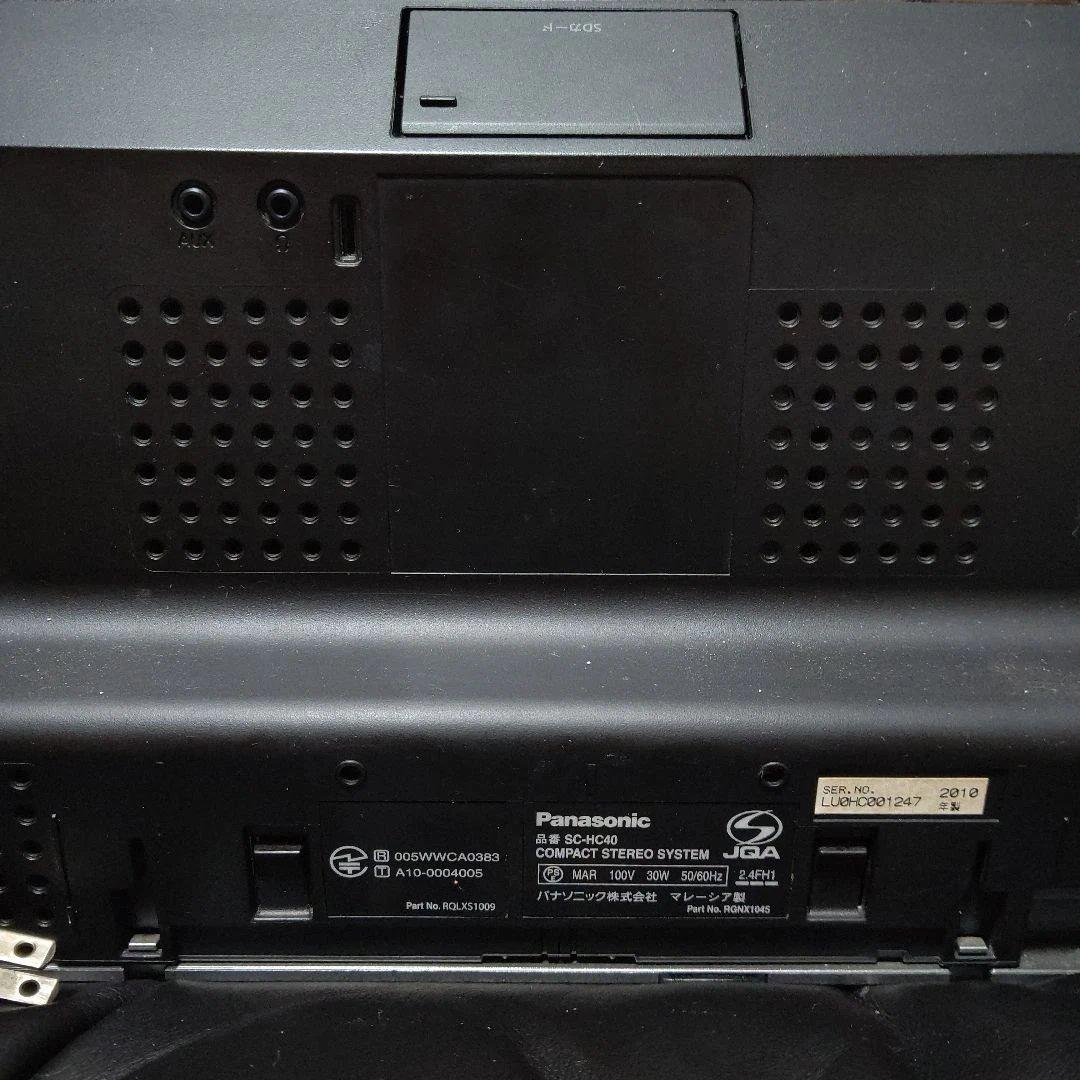 Panasonic SC-HC40 CD他多機能ラジオ コンパクトステレオ