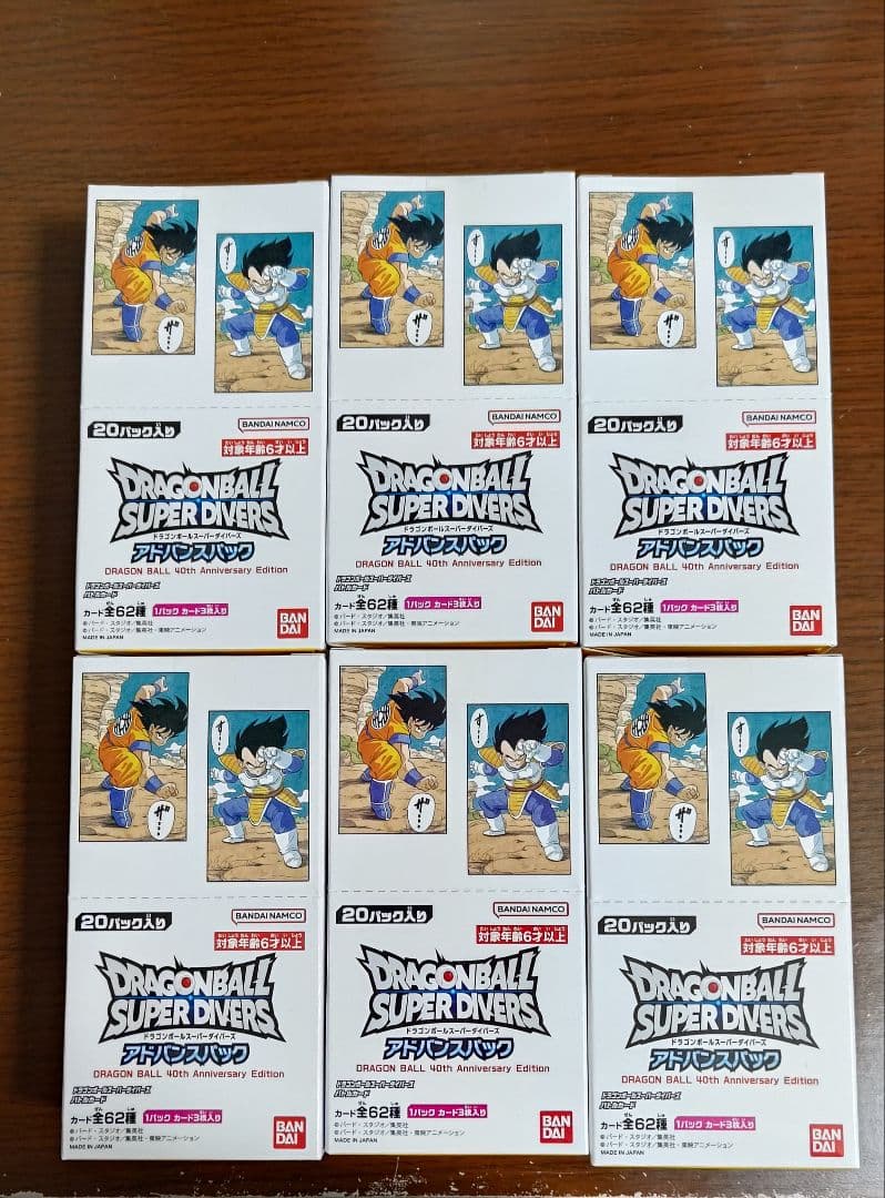 ドラゴンボール スーパーダイバーズ アドバンスパック 40th　6box