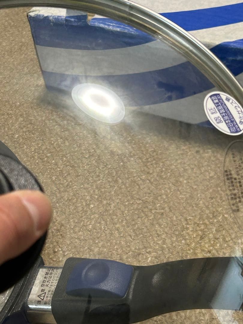 スピニー　フライパン　26cm