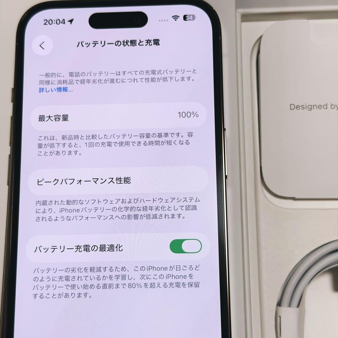 【美品】iPhone 14Pro 256GB SIMフリー バッテリー100%