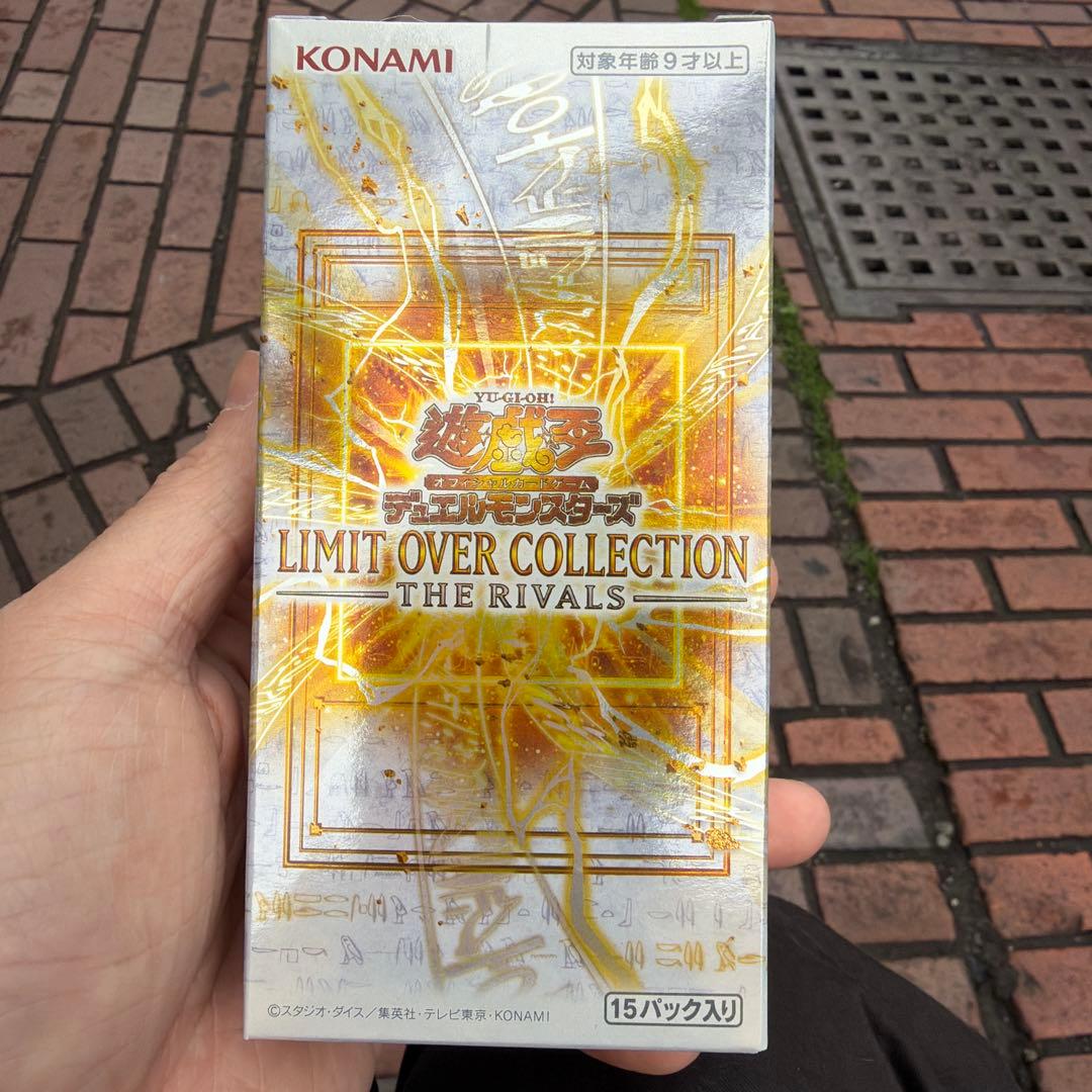 遊戯王 リミットオーバーコレクションTHE RIVALS 1box