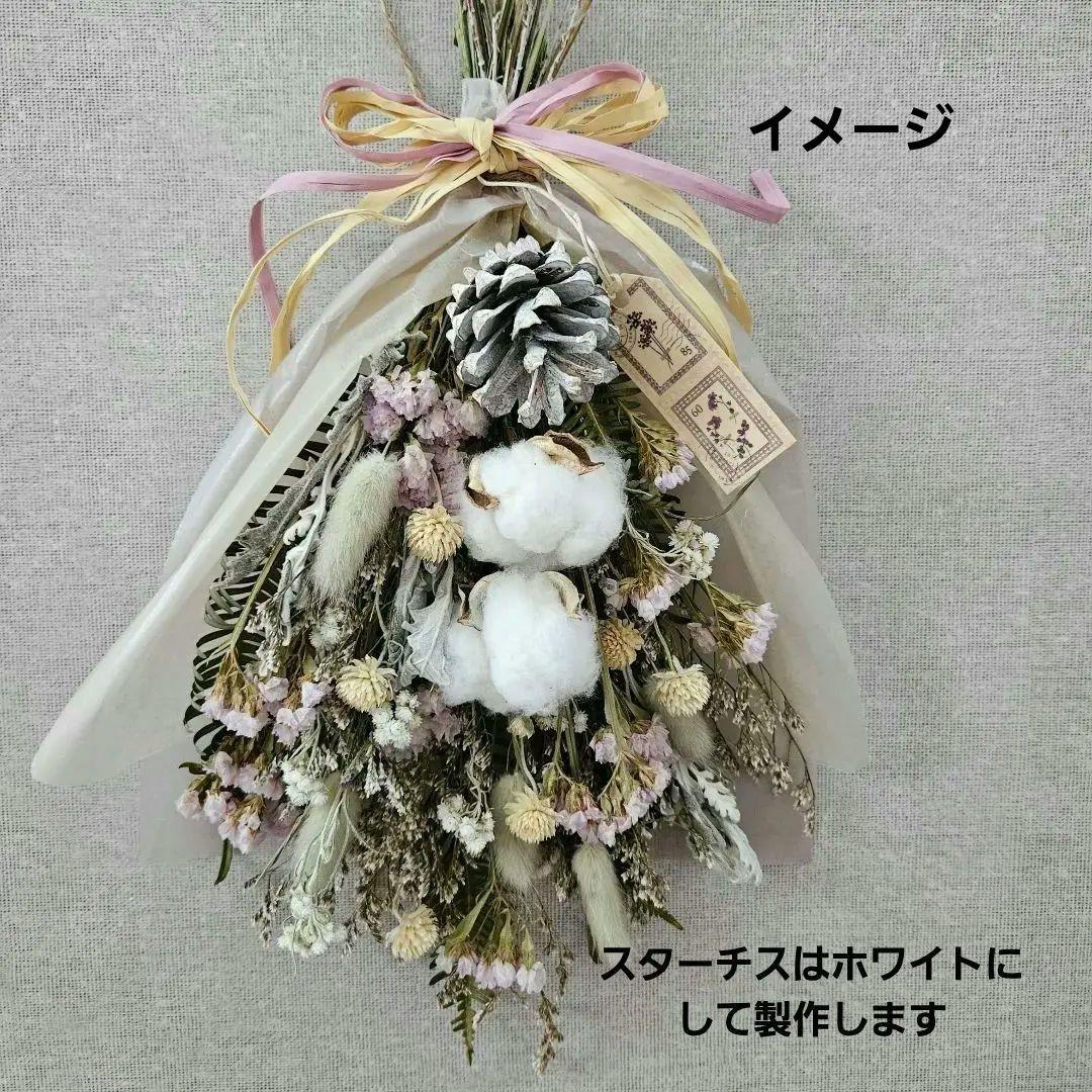 Flower lovers様★相談ページ