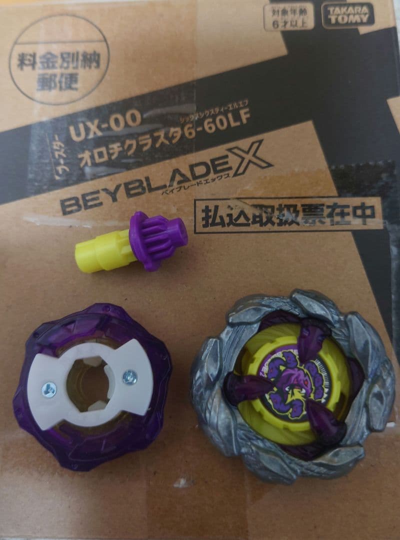 BX-00 オロチクラスタ6-60LF　36.72g　 未使用品