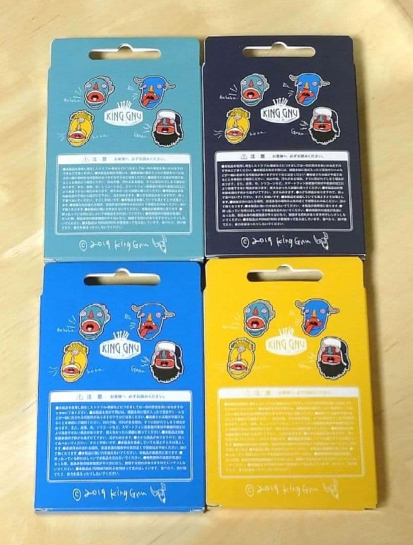 KING GNU キングヌー　スマホリング全４種セット　新品未開封品