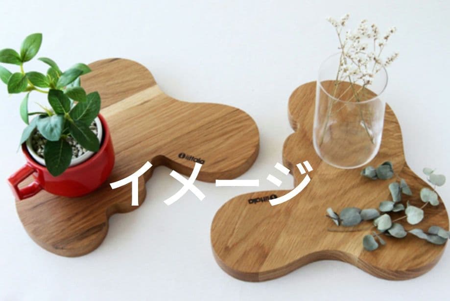  イッタラ　サービングプラター 木製　オーク材