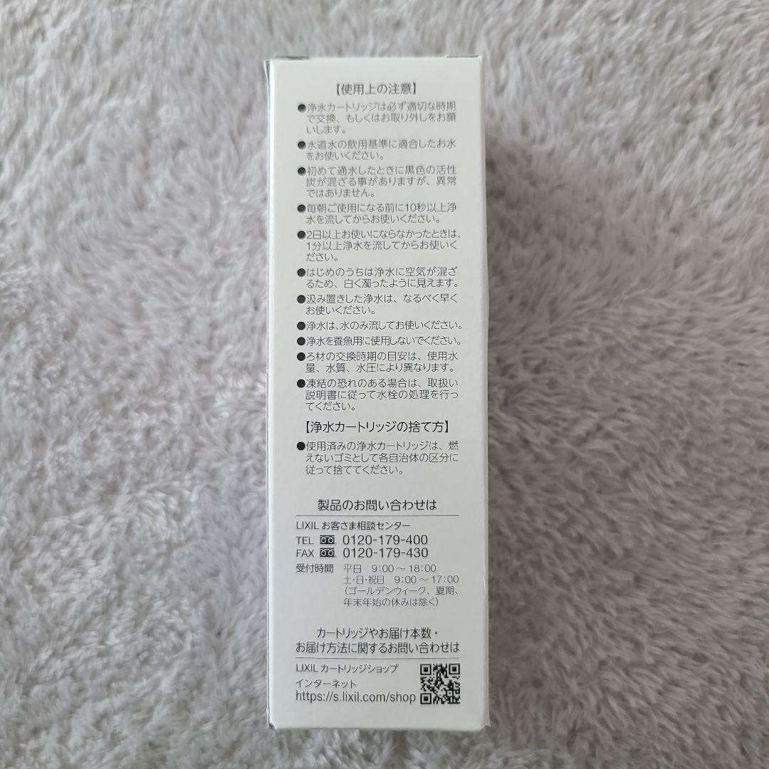 【新品・未使用】INAX JF-K11-A 浄水器カートリッジ 1本