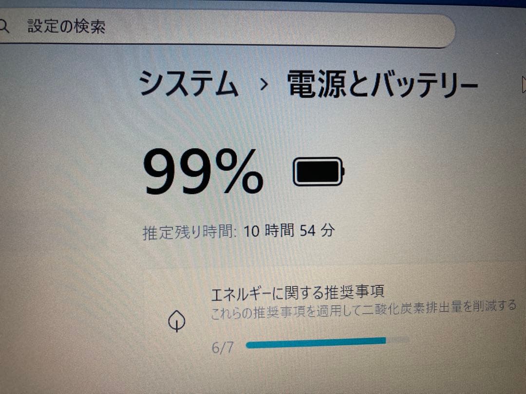 【超美品】Ienovo & Ryzen3 高速SSD256メモリ8gbノートPC
