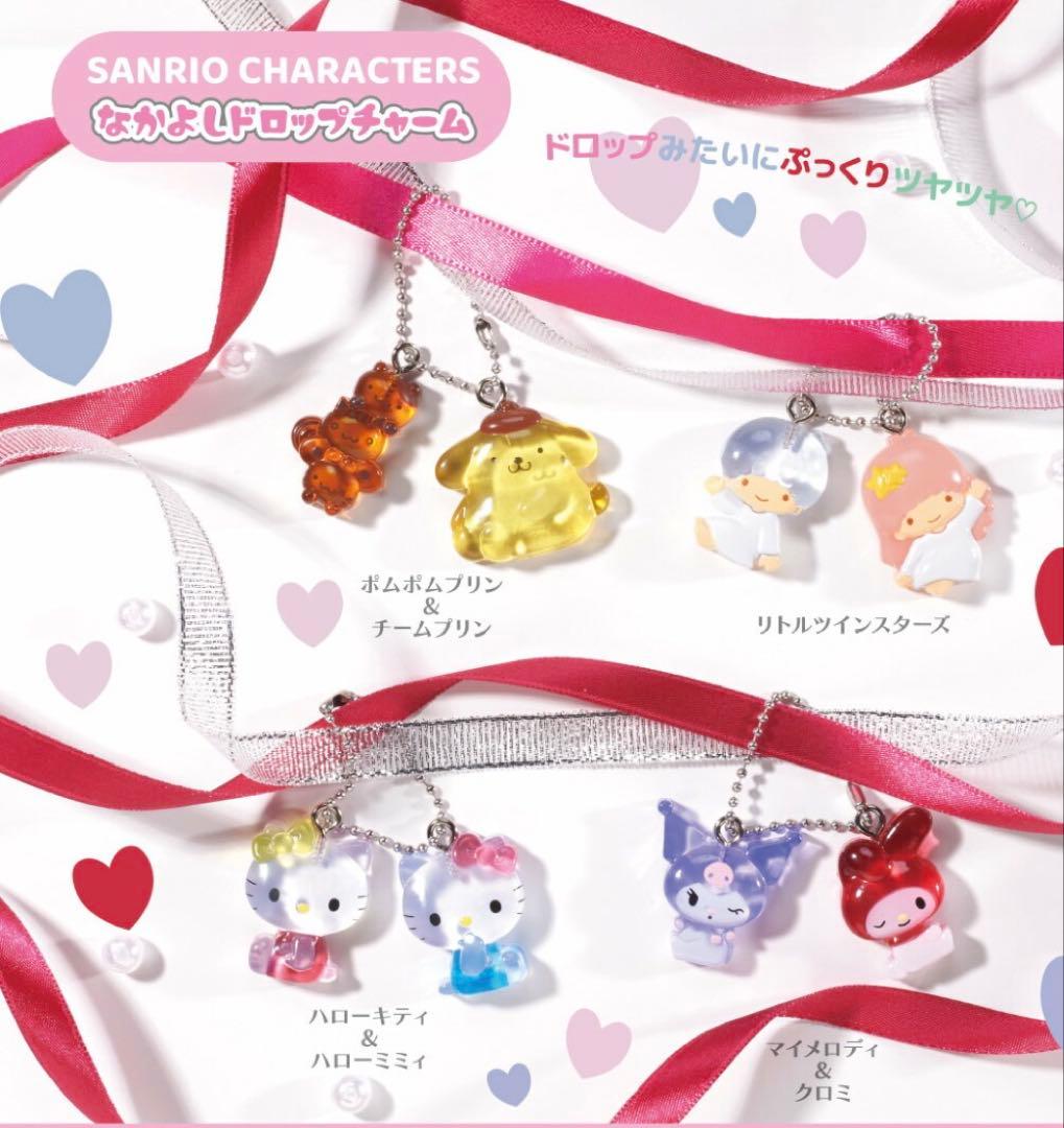 マイメロディ＆クロミ　キャラクターグッズ6個セット