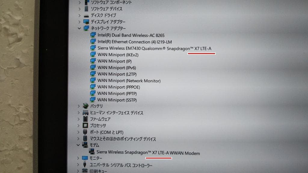持ち歩きに最適 Panasonic CF-RZ6
