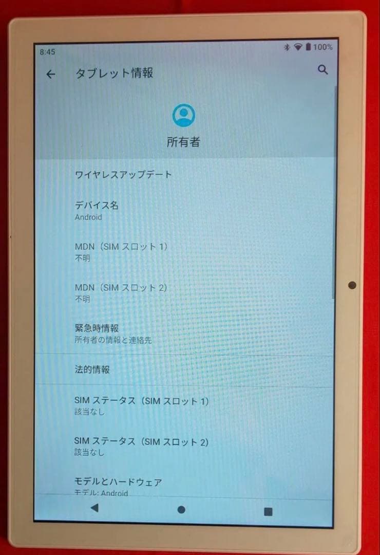 Android14タブレット