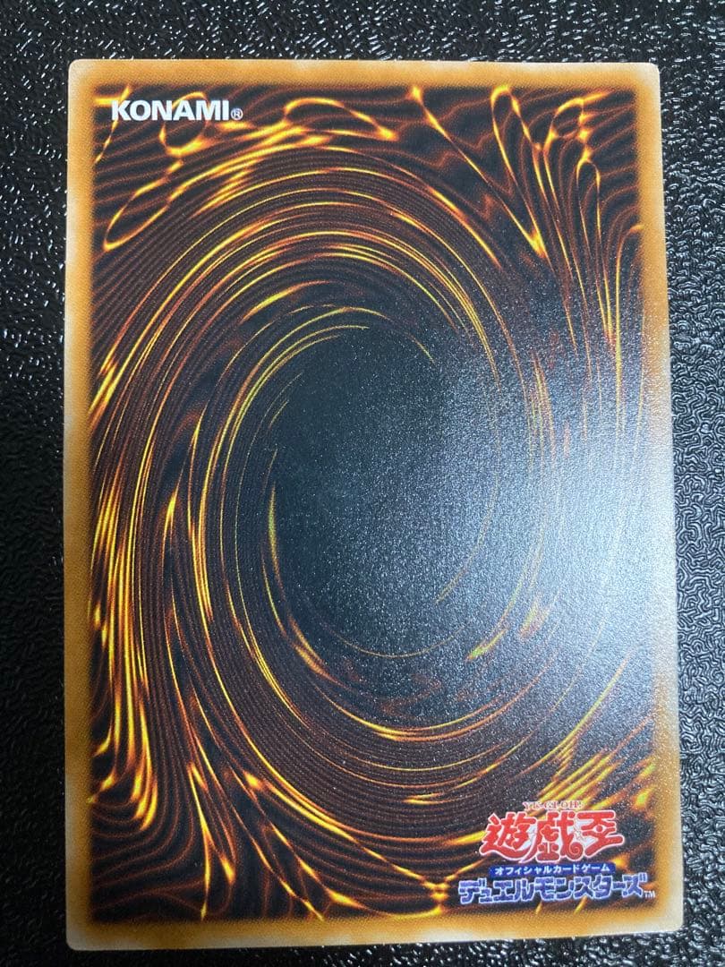 か*ー様 ブラックマジシャン　レリーフ