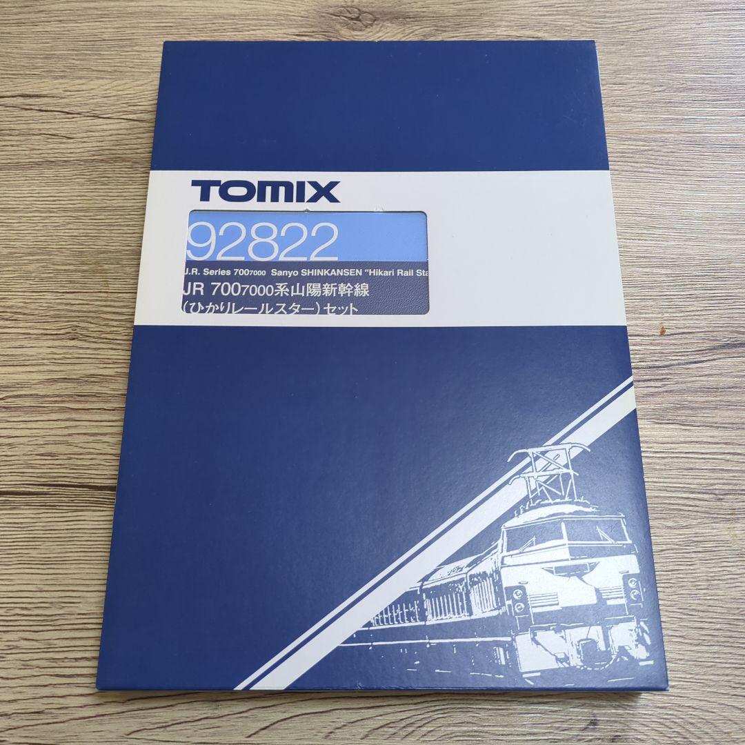 TOMIX JR 700 7000系山陽新幹線 （ひかりレールスター）92822
