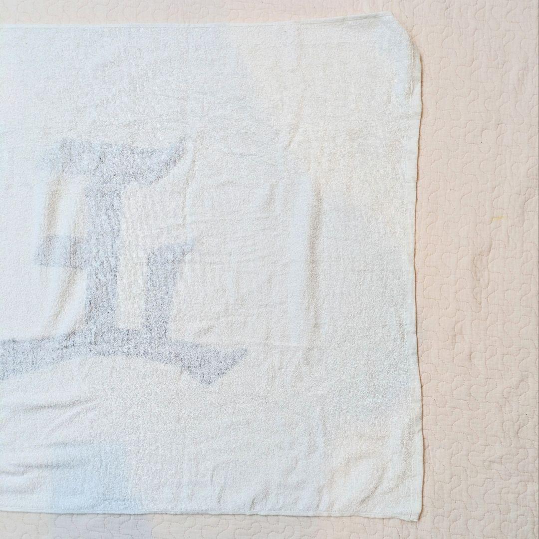 新品　未開封　ONEPIECE　ビッグバスタオル　海軍　正義